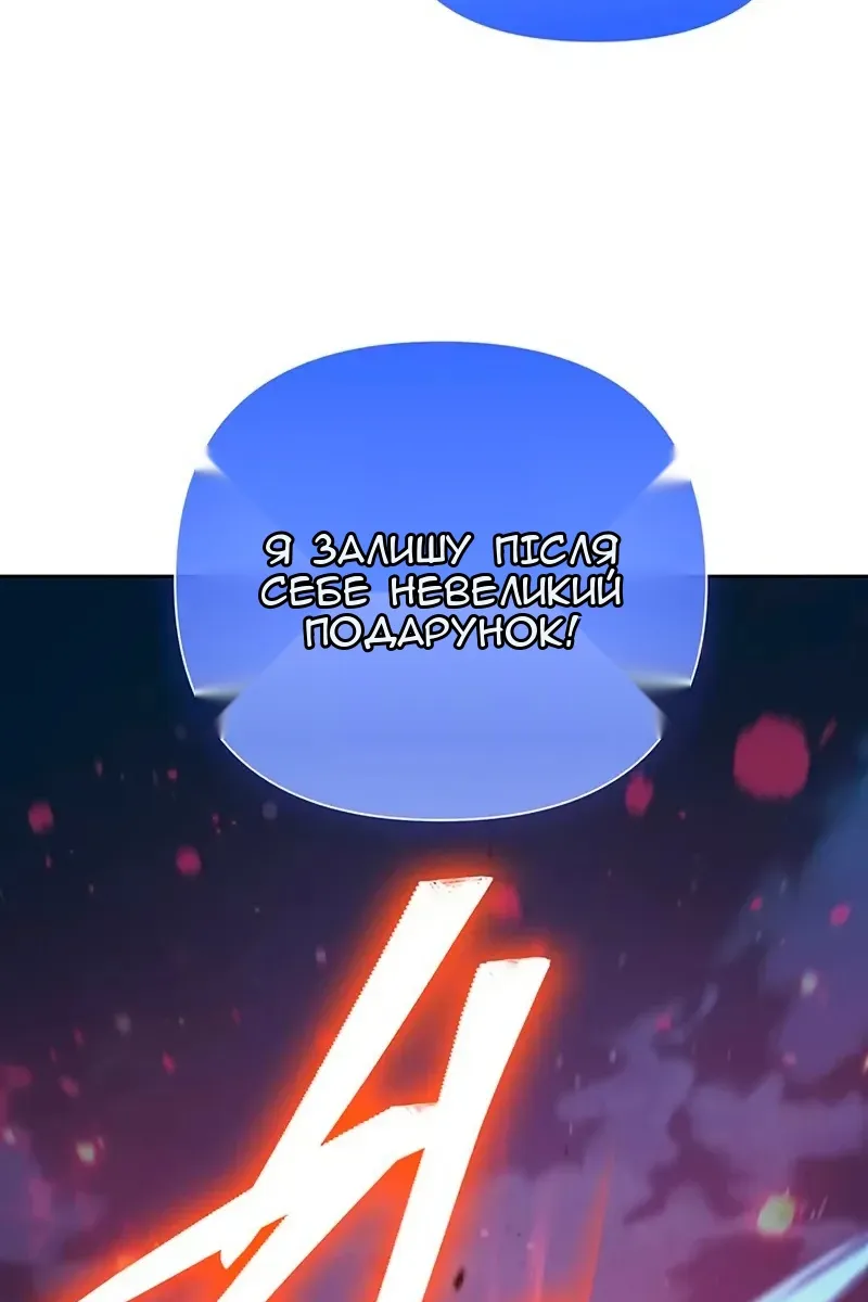 Сторінка 76