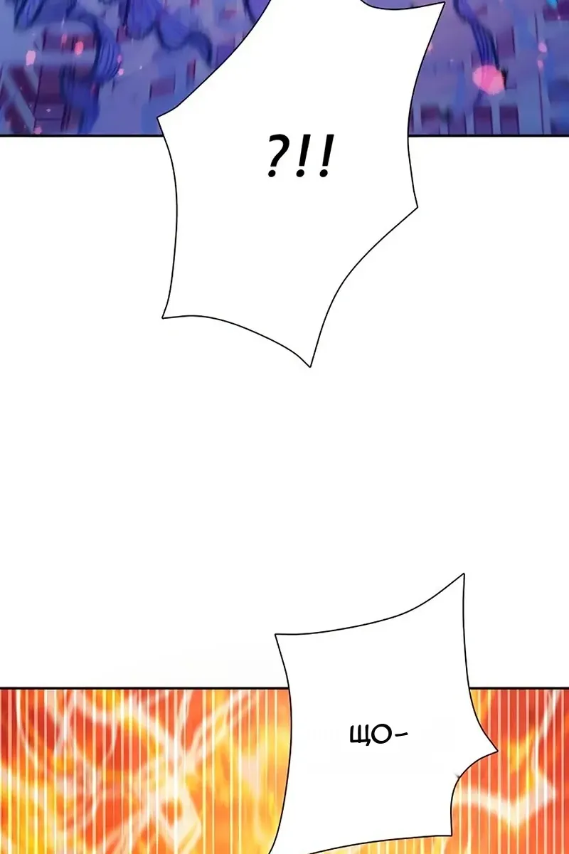 Сторінка 79