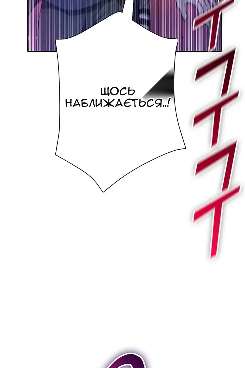 Сторінка 86