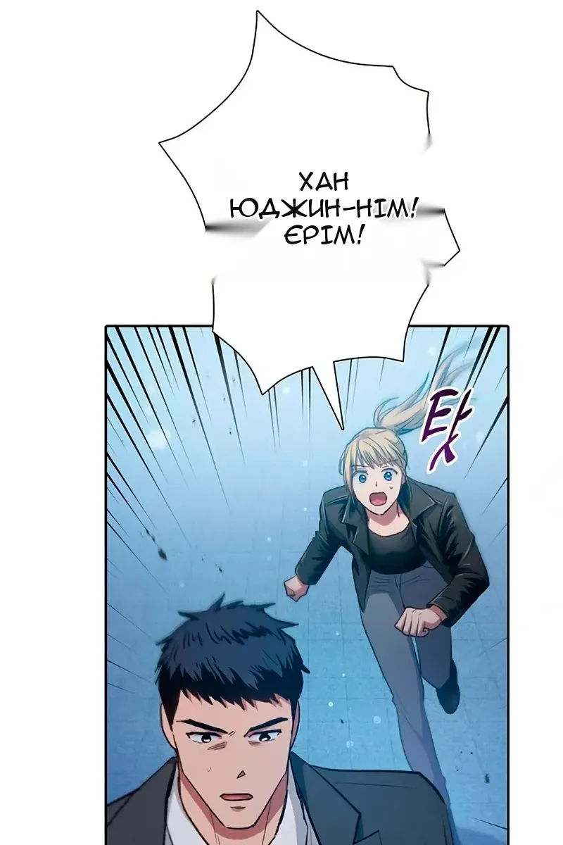 Сторінка 124