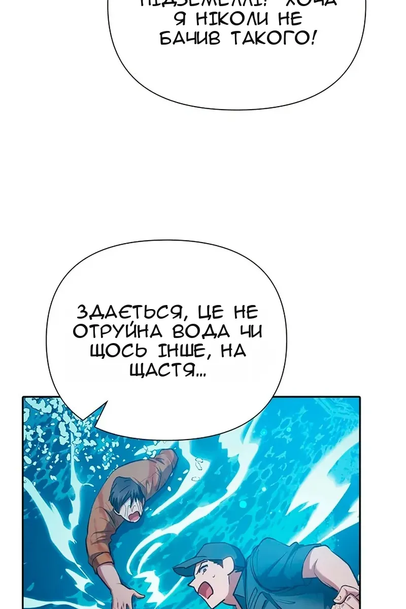 Сторінка 129