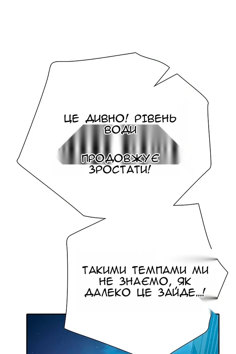 Сторінка 131