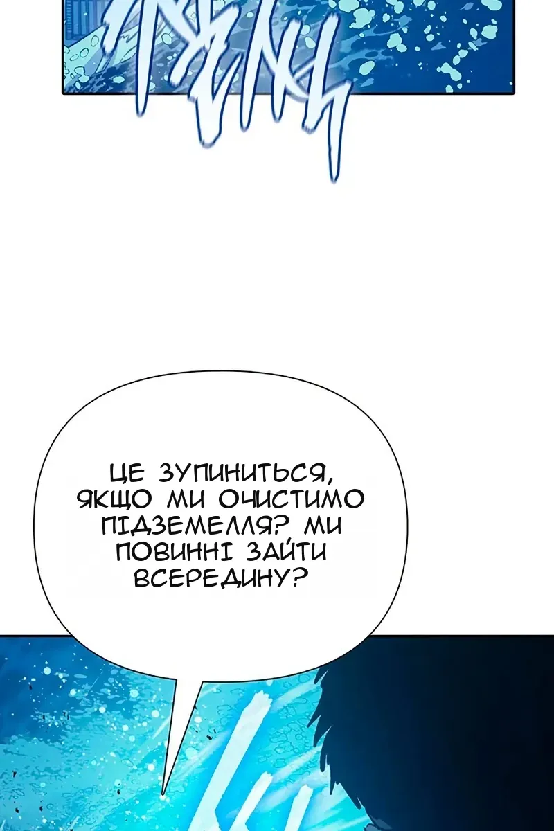 Сторінка 133