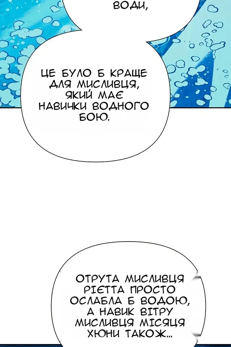 Сторінка 137