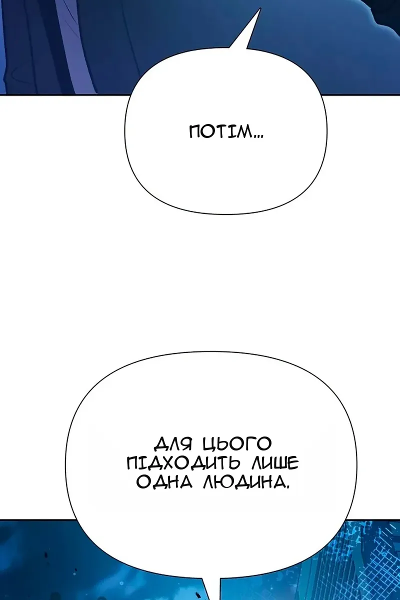 Сторінка 139