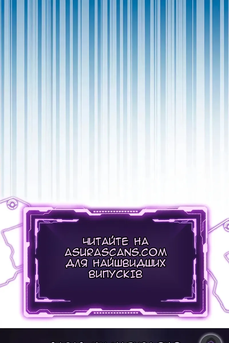 Сторінка 147