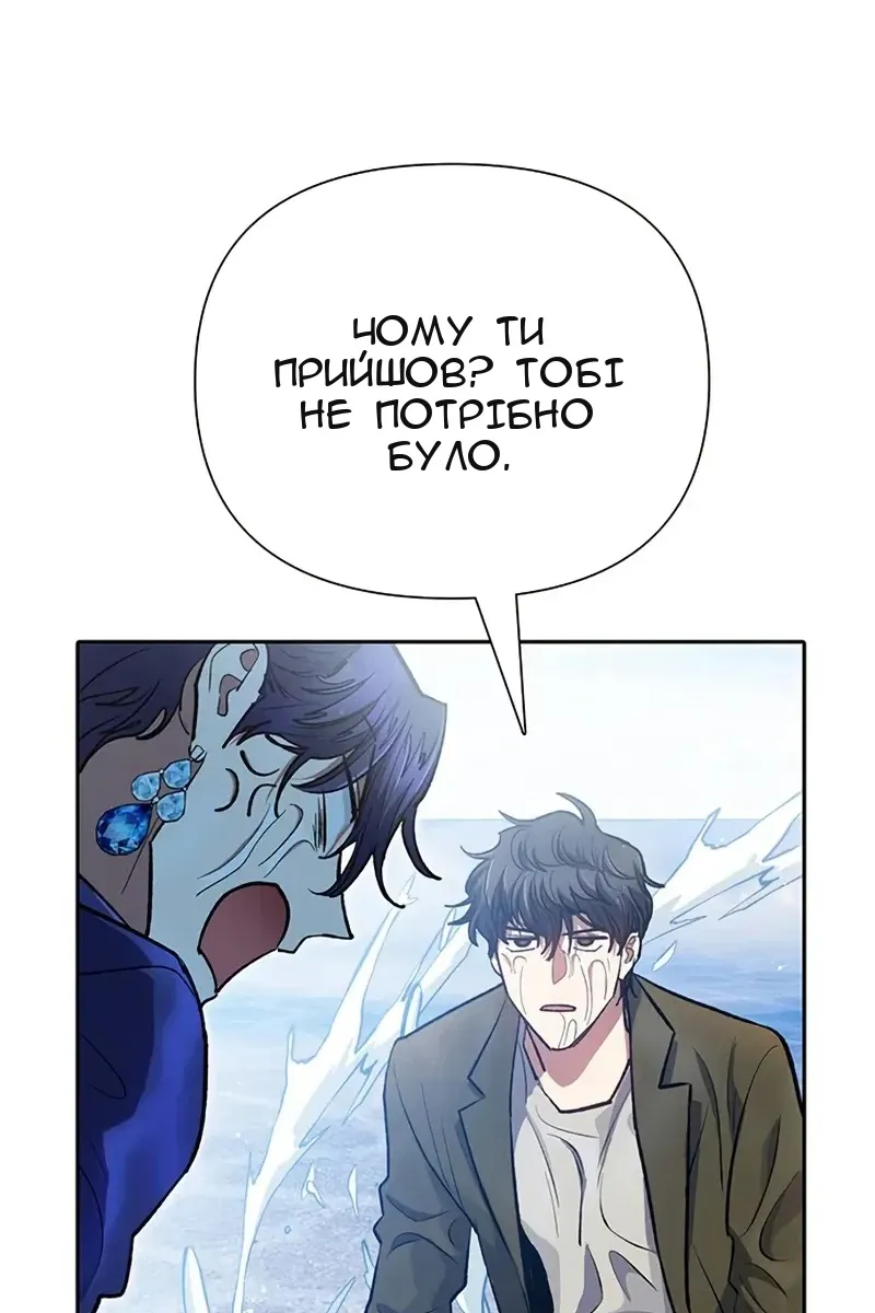 Сторінка 11