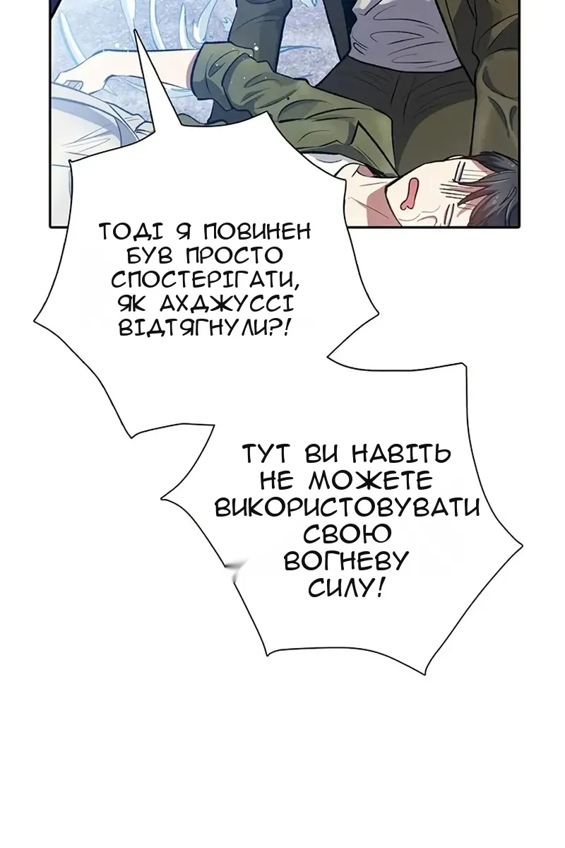 Сторінка 12