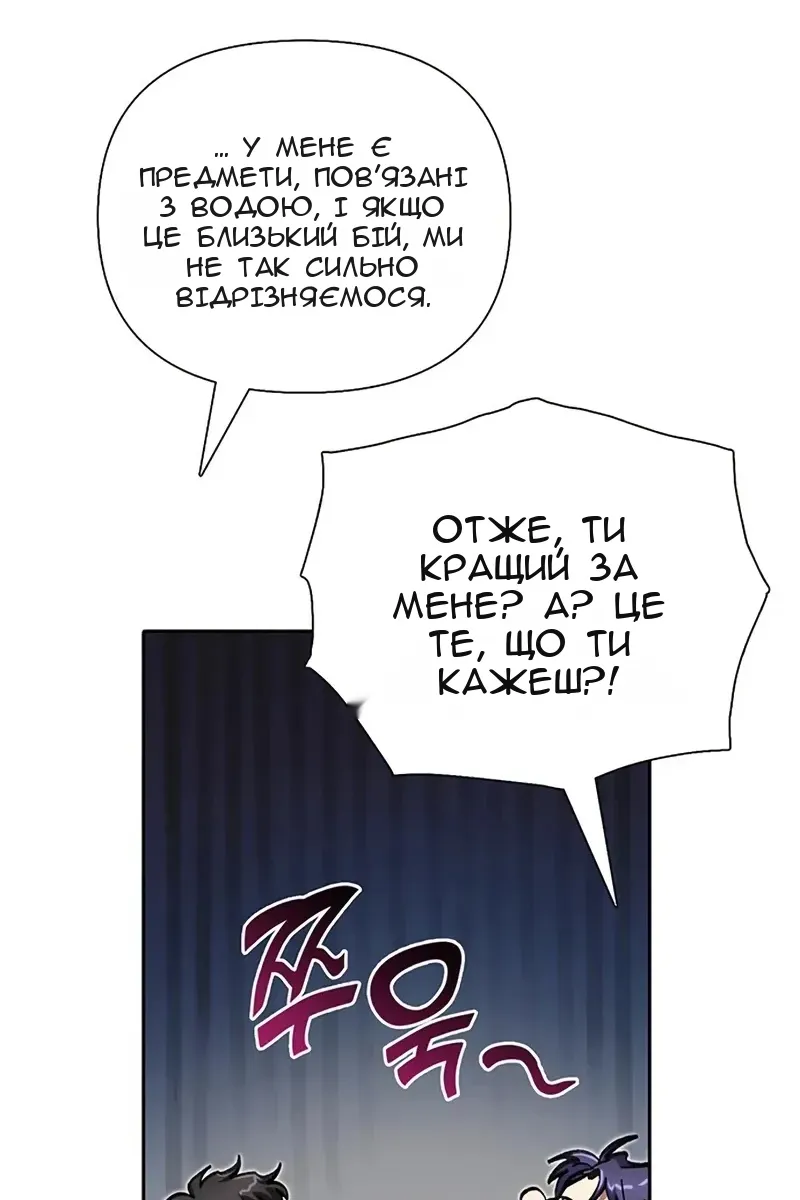 Сторінка 13