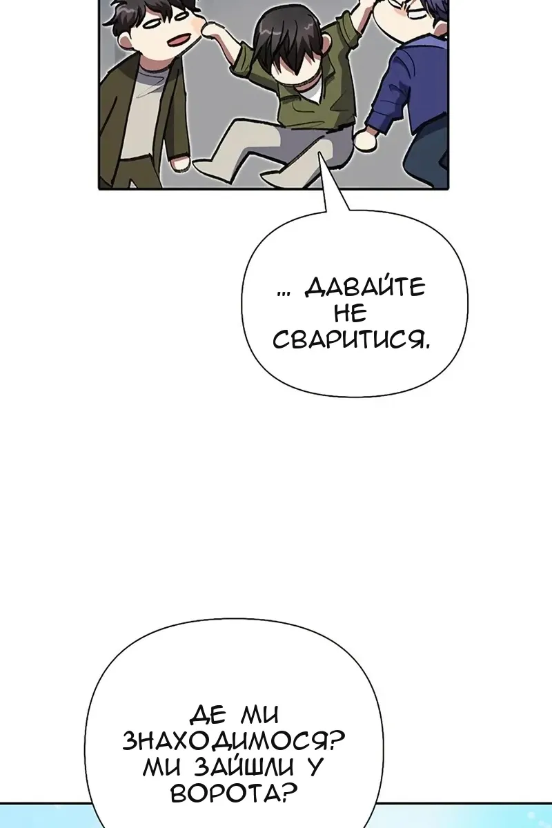 Сторінка 14