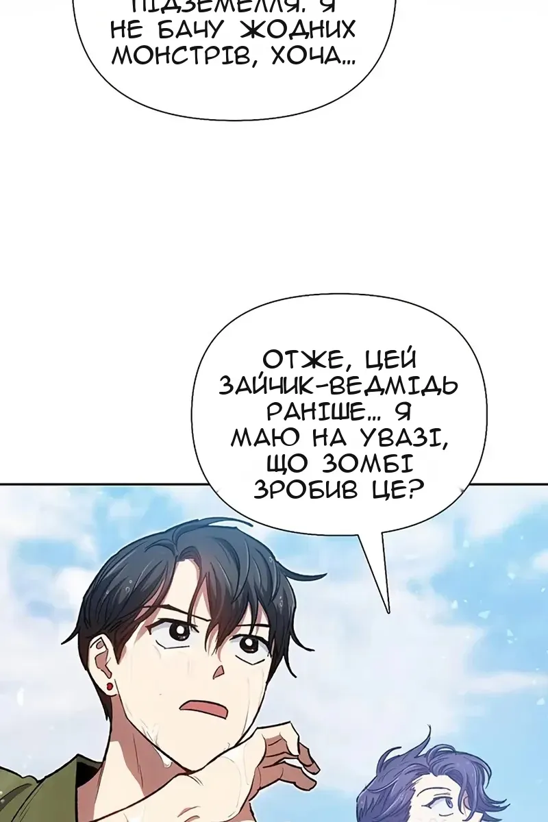 Сторінка 16