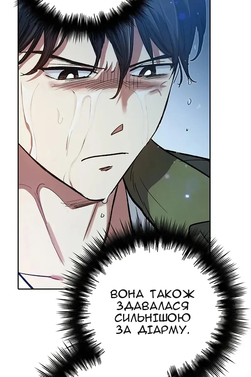 Сторінка 18