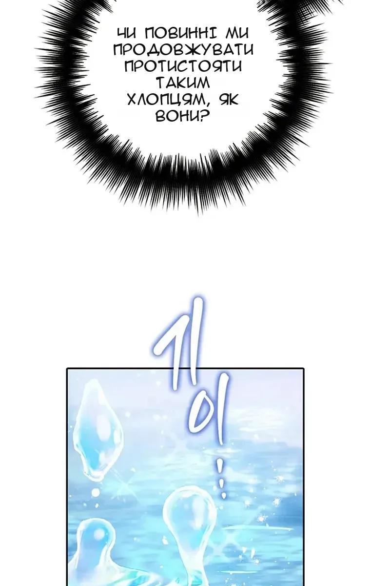 Сторінка 19