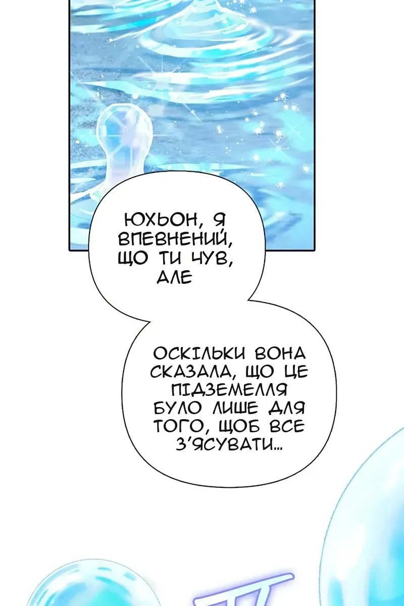 Сторінка 20