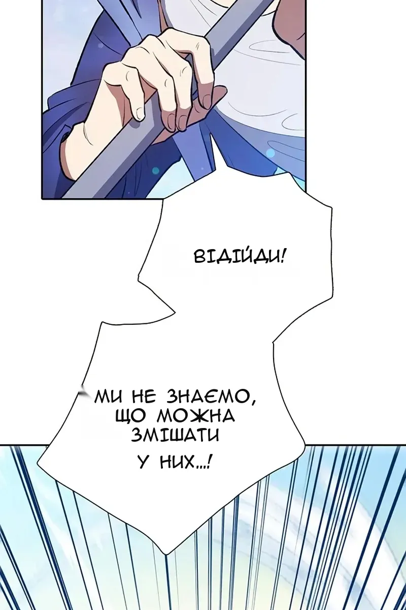 Сторінка 25