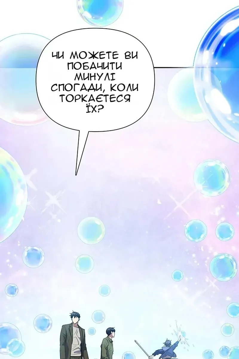 Сторінка 31