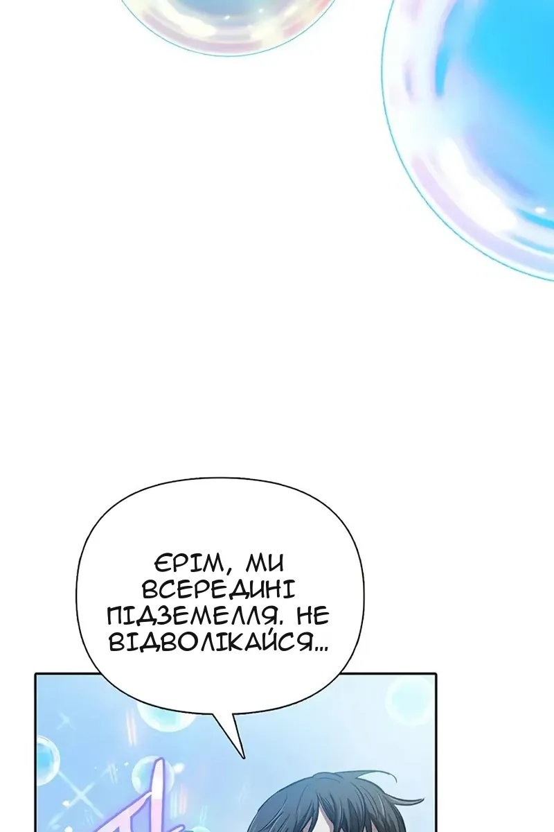 Сторінка 33