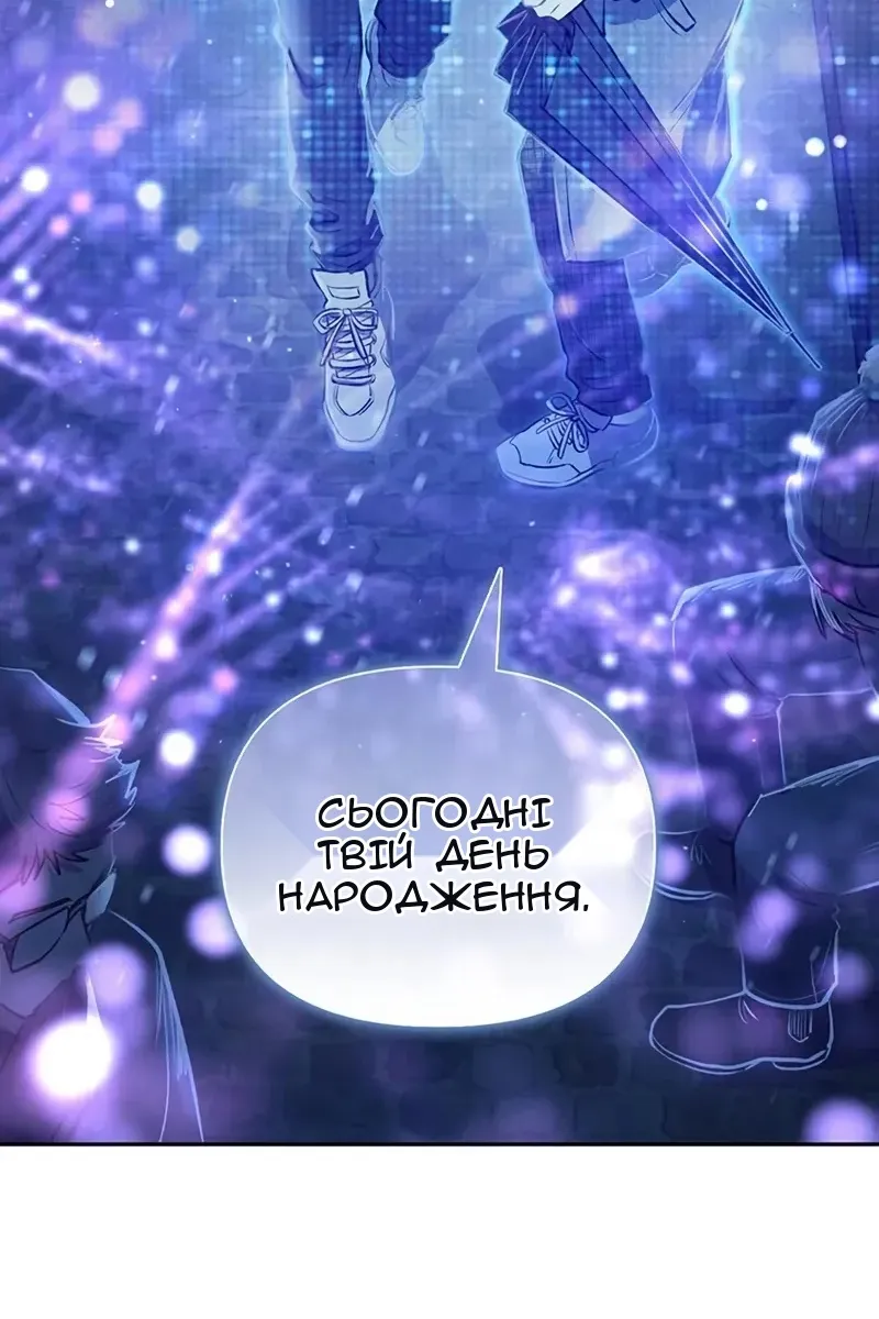 Сторінка 38