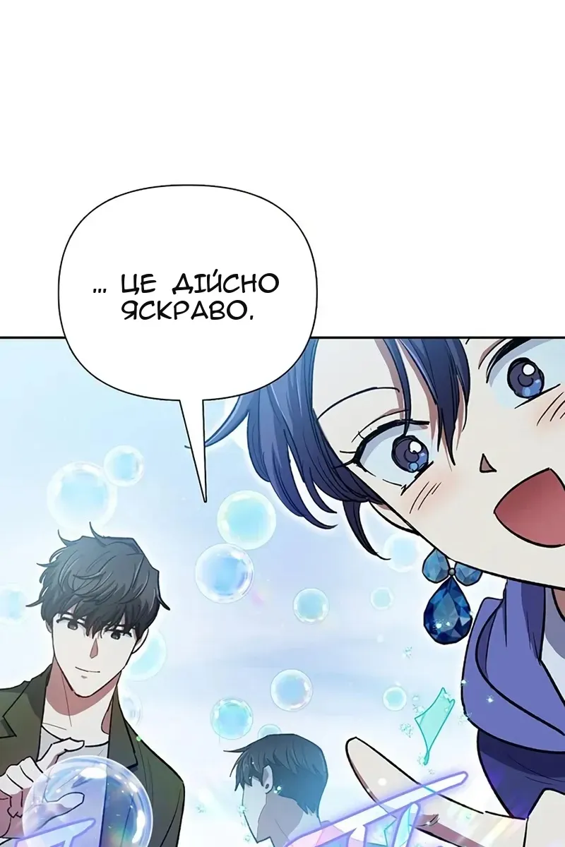 Сторінка 39