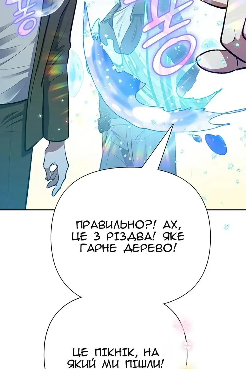 Сторінка 40