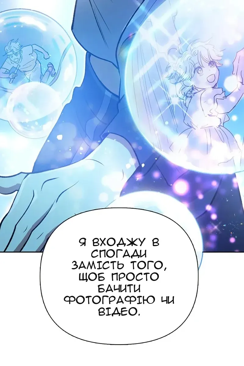 Сторінка 43