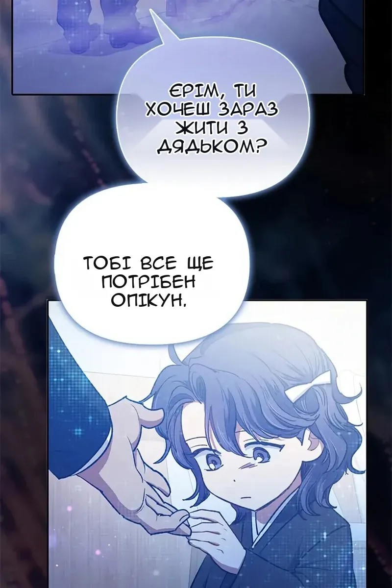 Сторінка 53