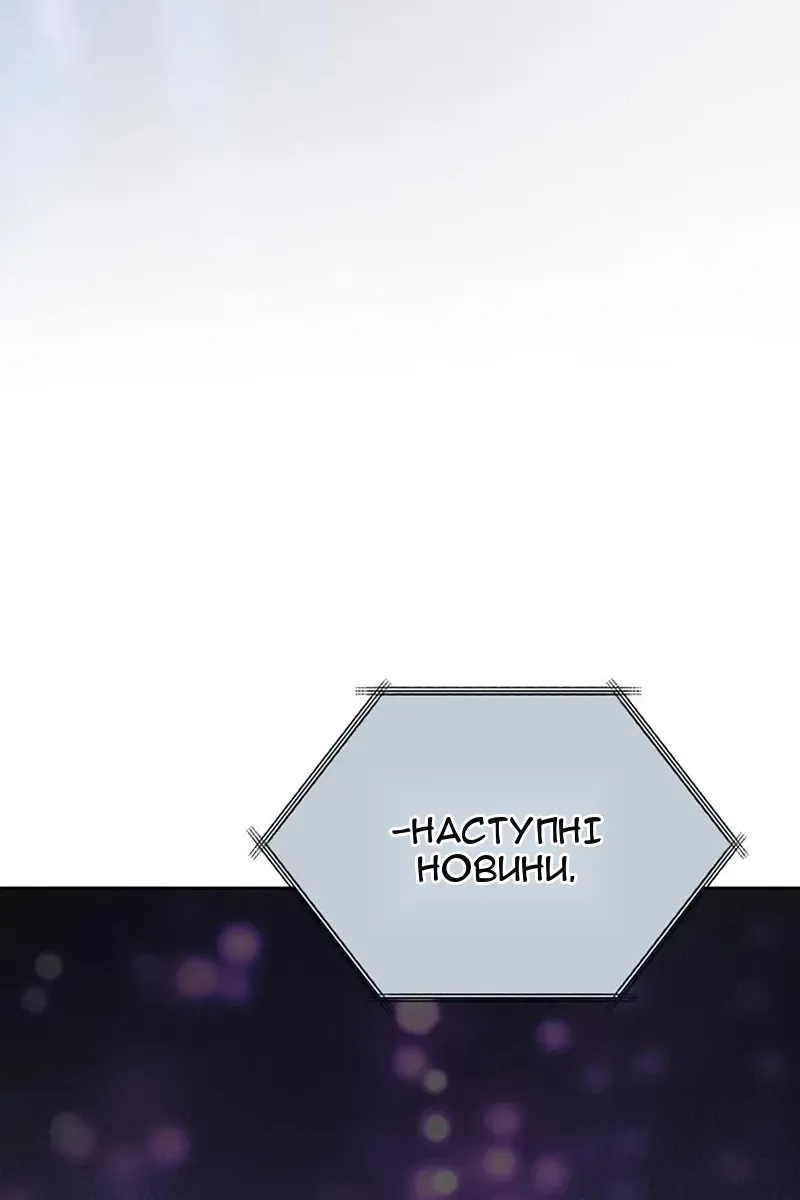Сторінка 57