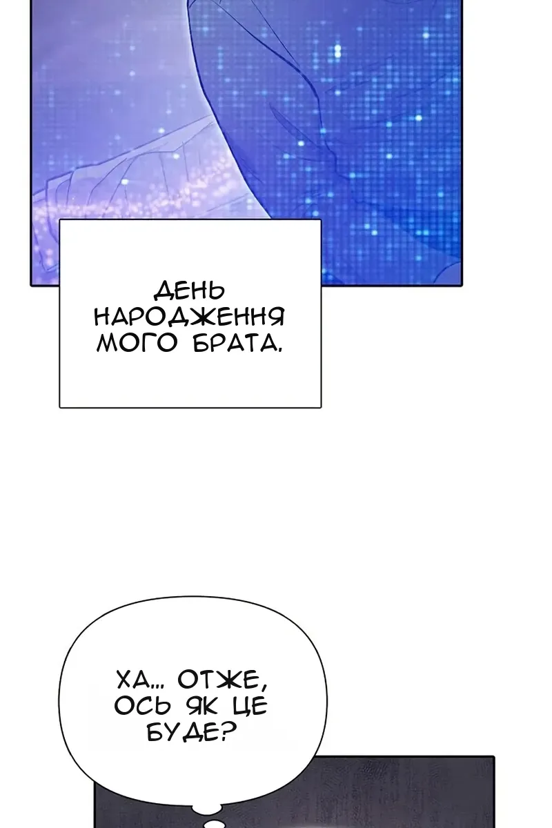 Сторінка 64