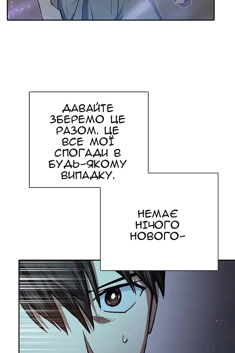 Сторінка 67