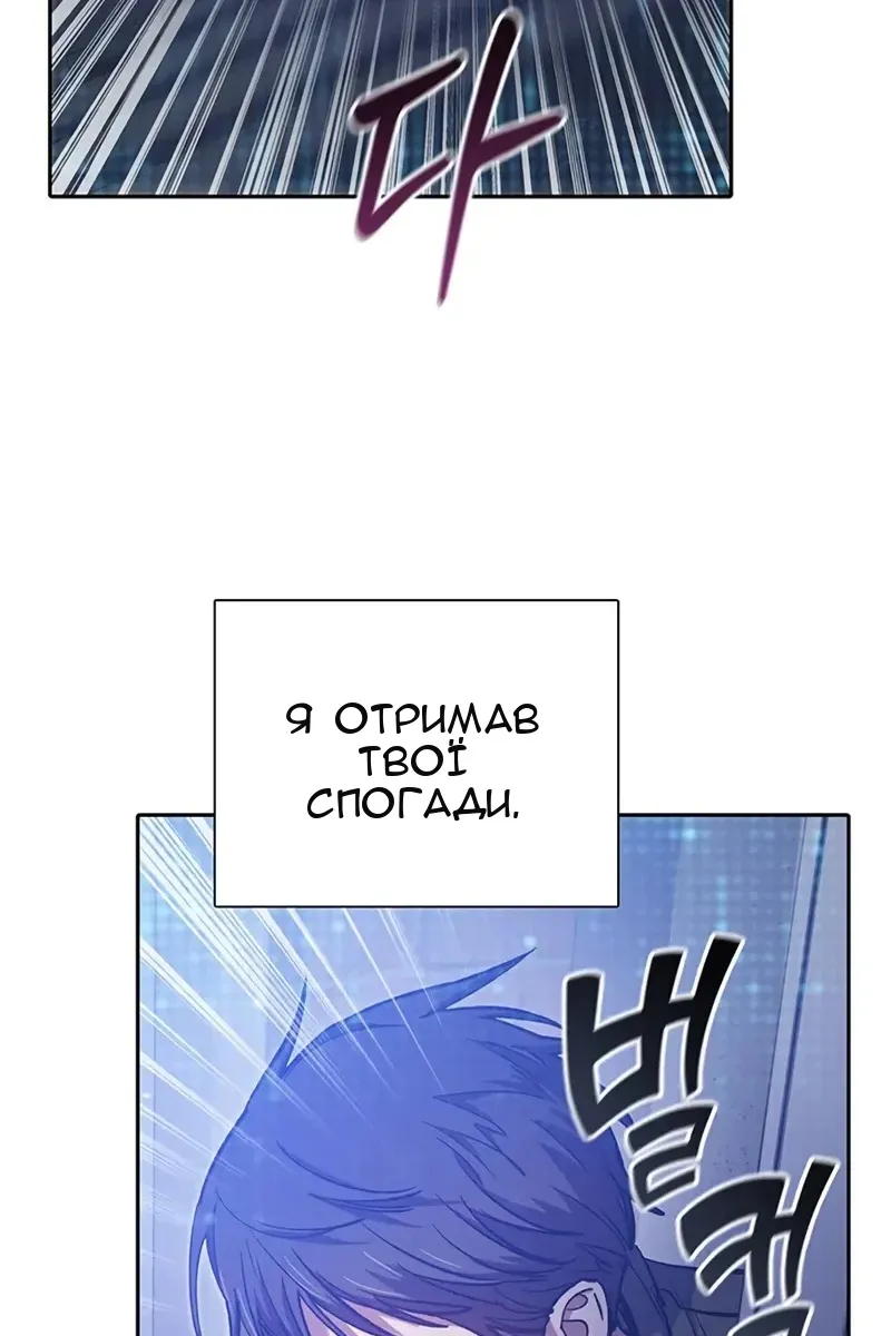 Сторінка 73
