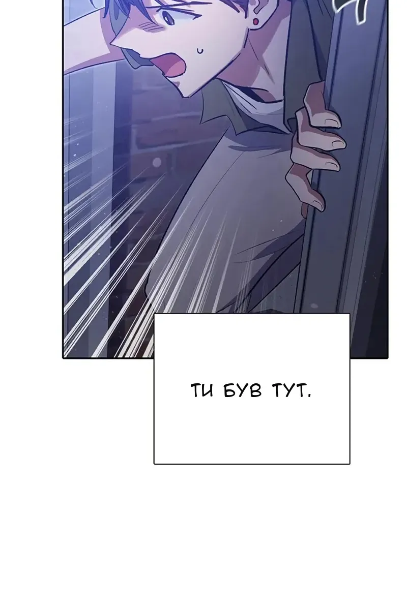 Сторінка 74
