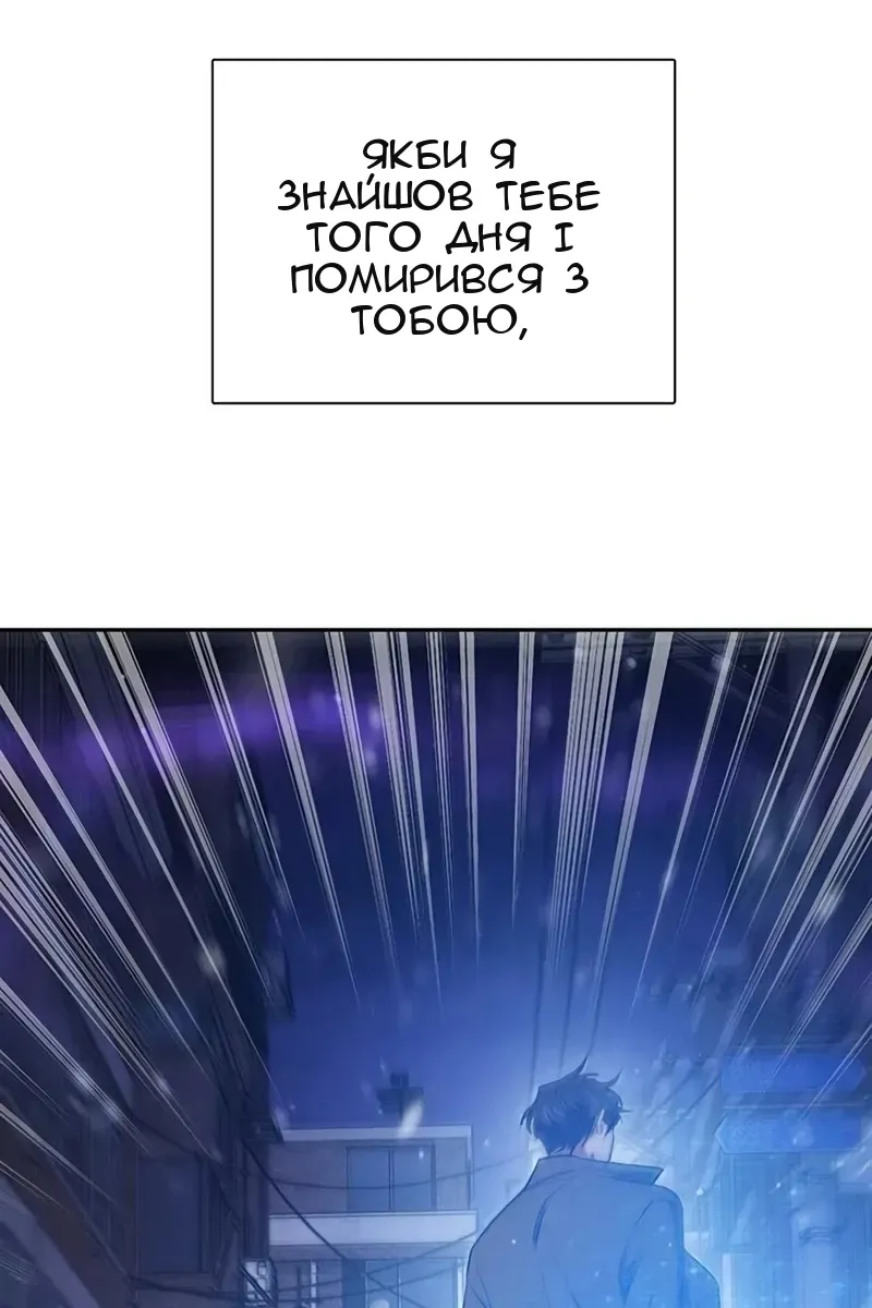 Сторінка 75