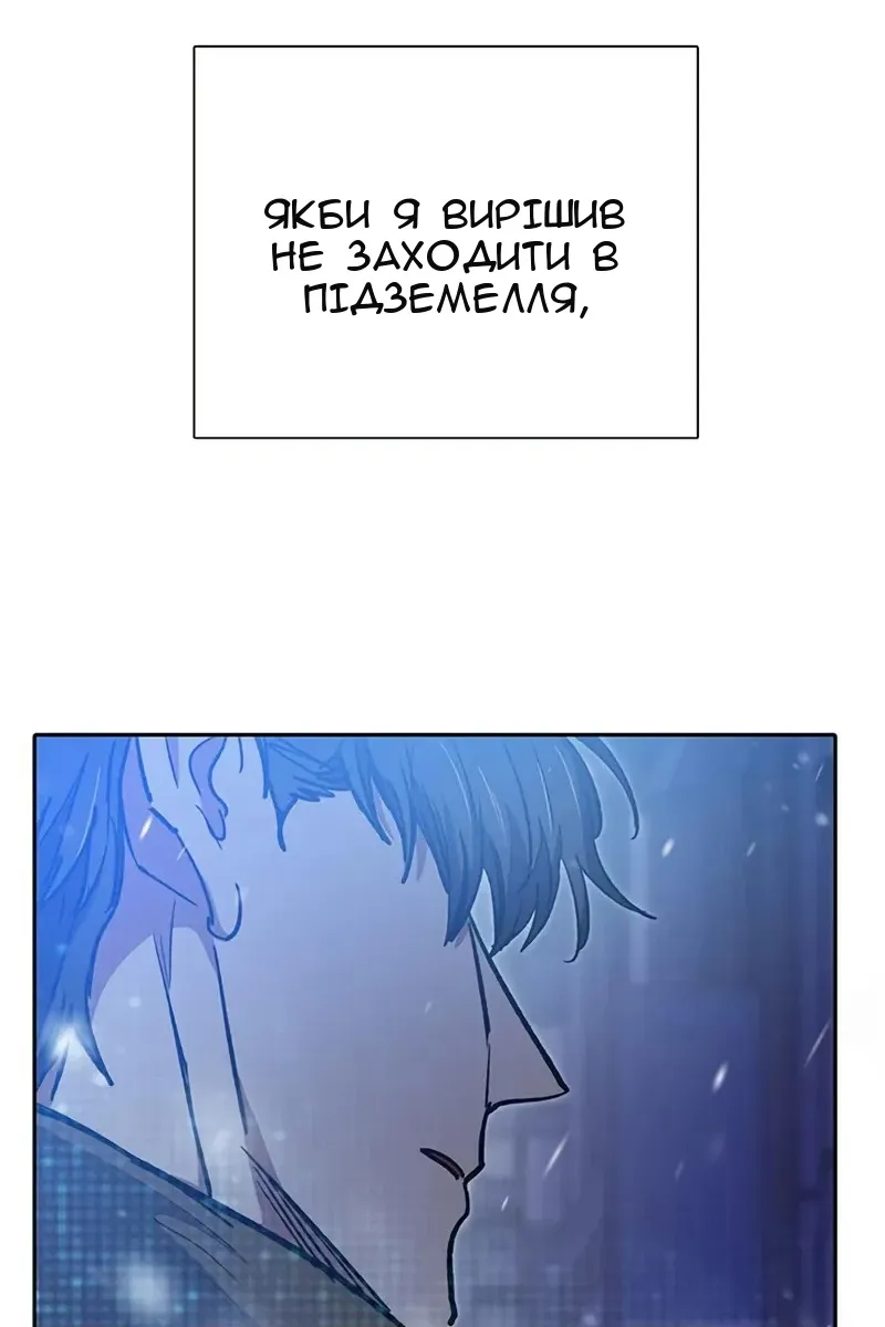Сторінка 77