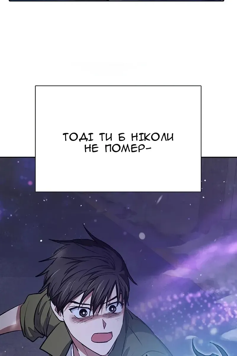 Сторінка 78