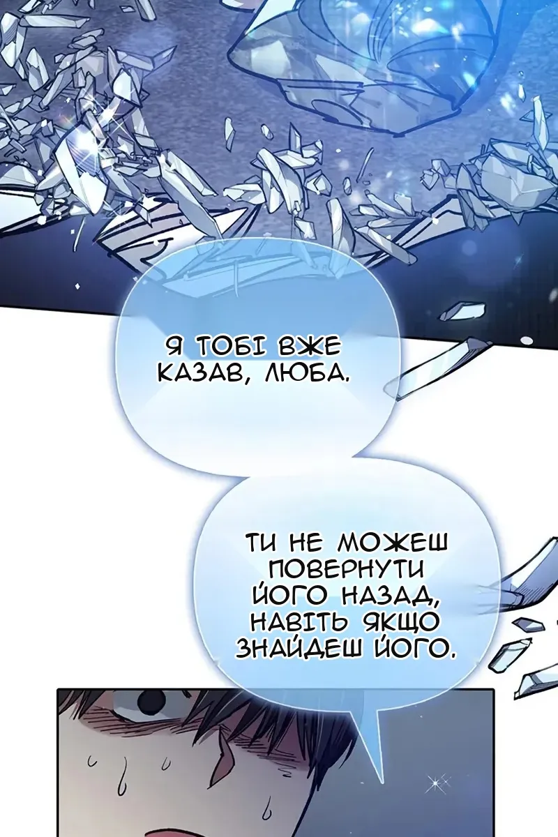 Сторінка 83