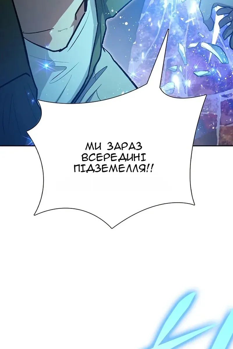 Сторінка 98