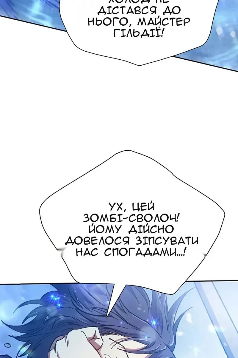 Сторінка 101