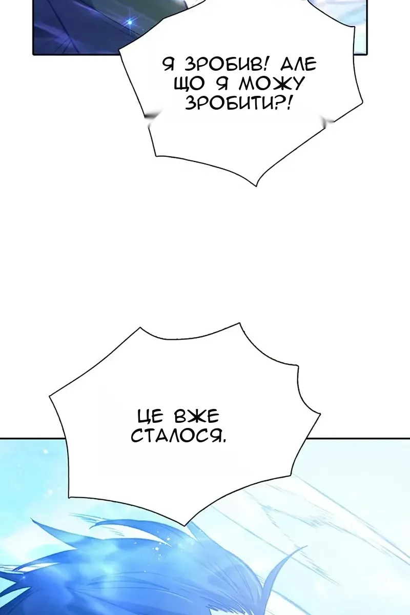 Сторінка 104