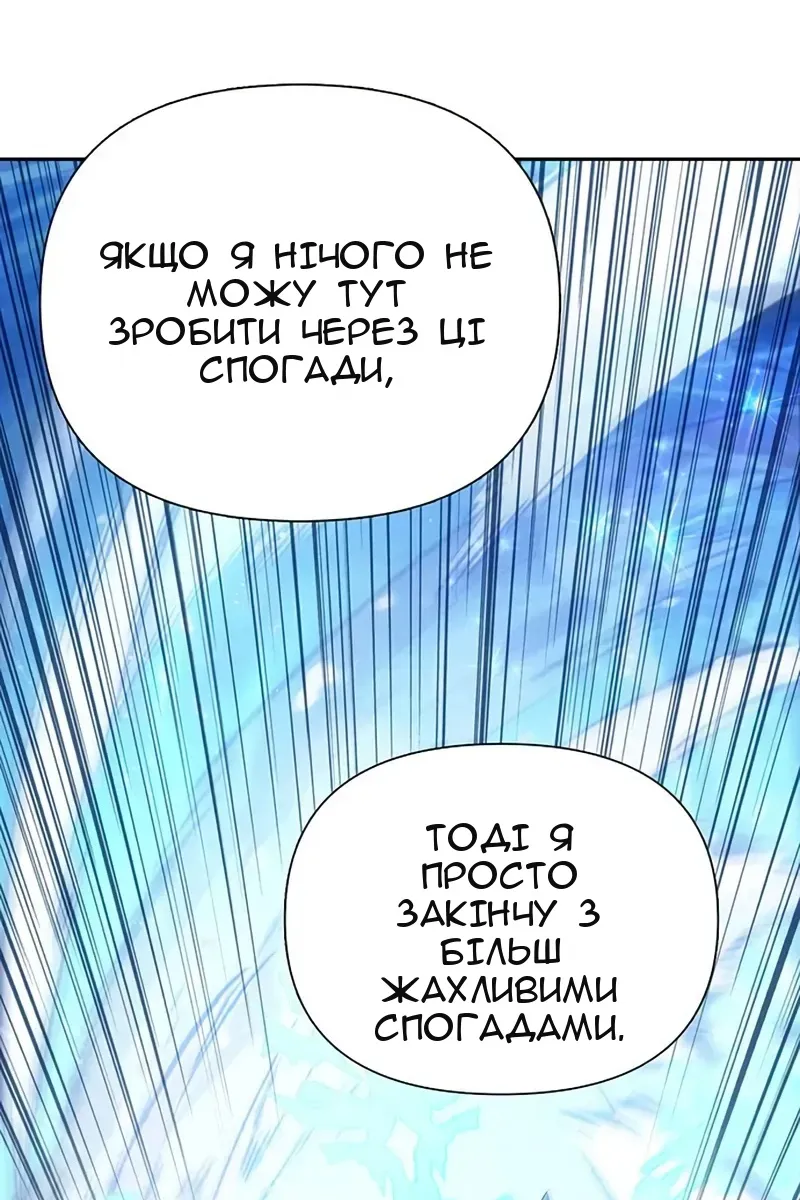 Сторінка 106