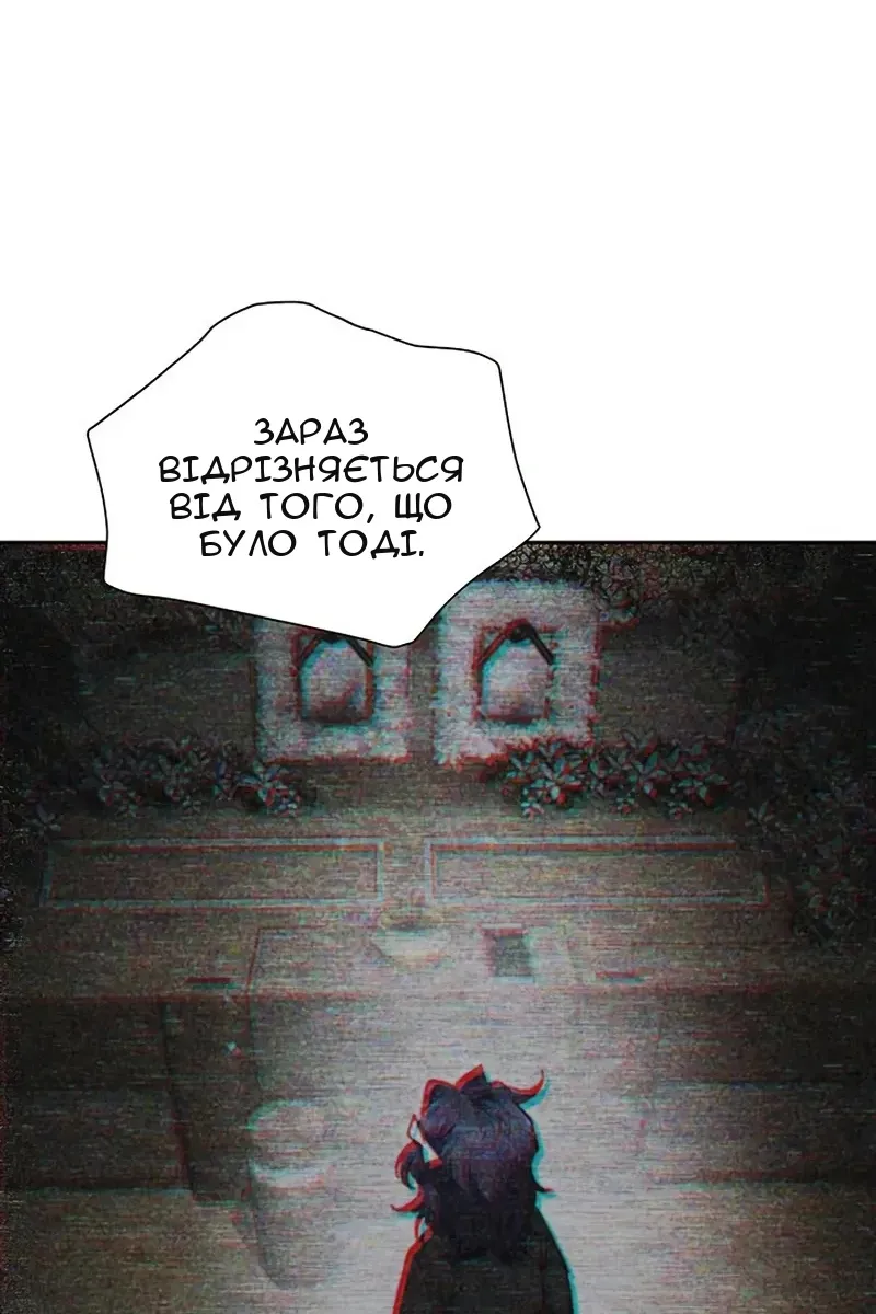 Сторінка 110