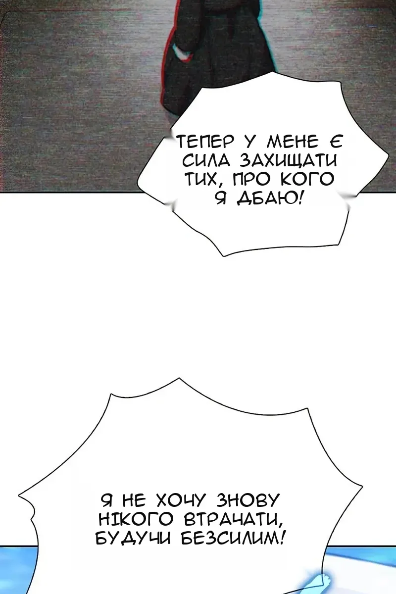 Сторінка 111