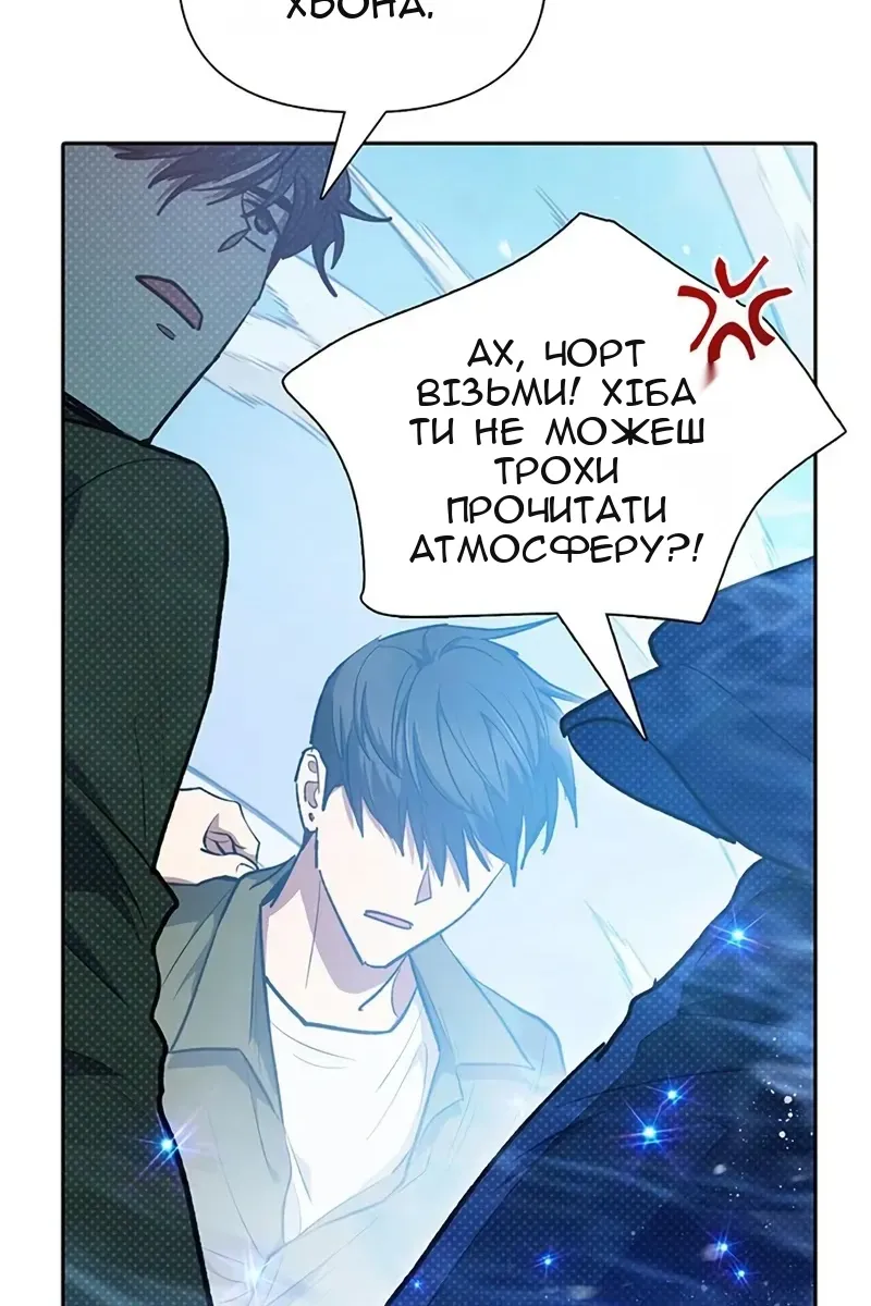 Сторінка 115