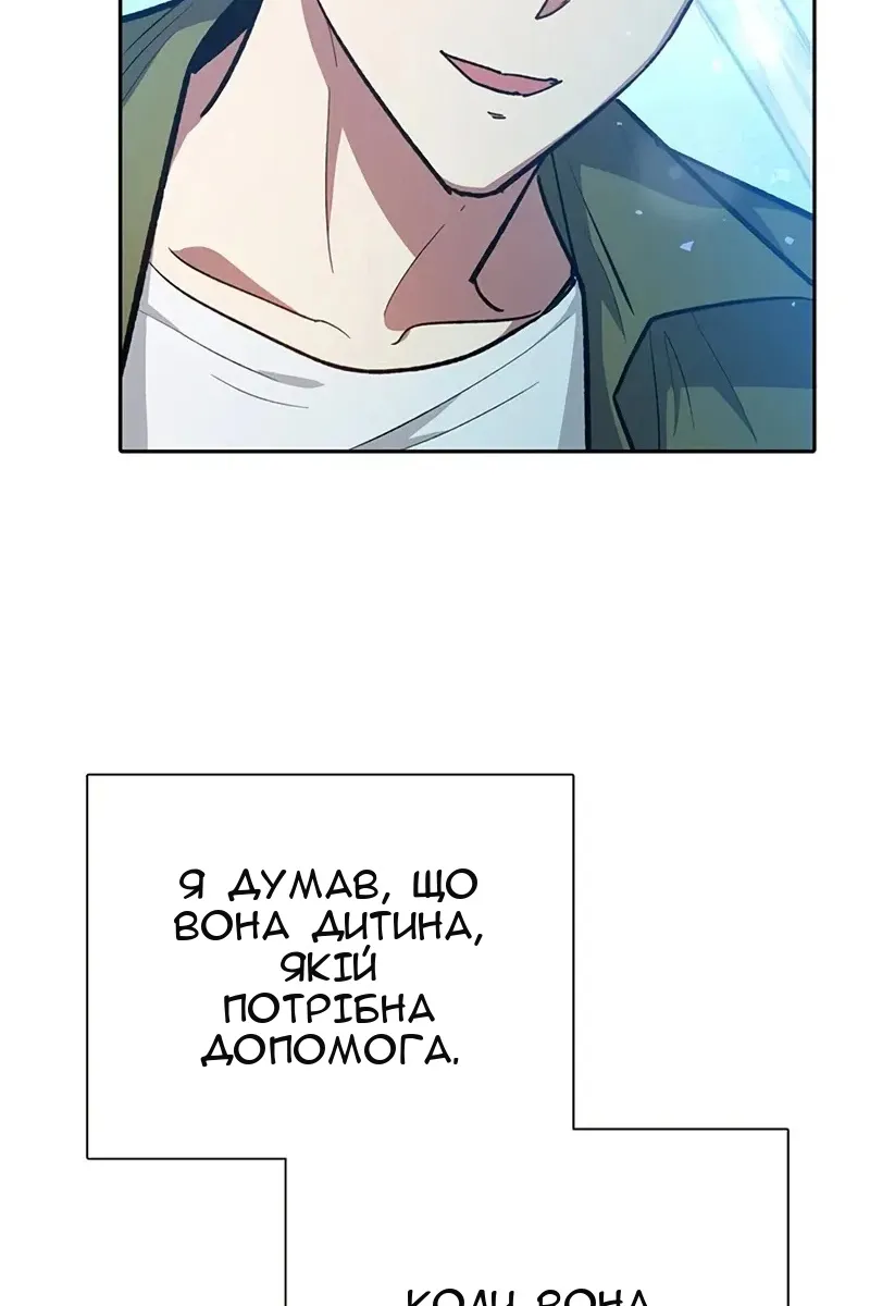 Сторінка 117
