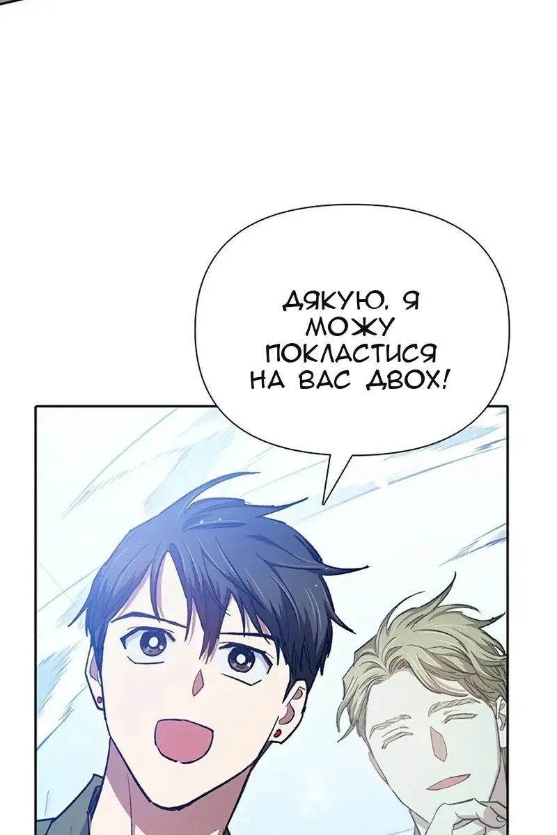 Сторінка 120