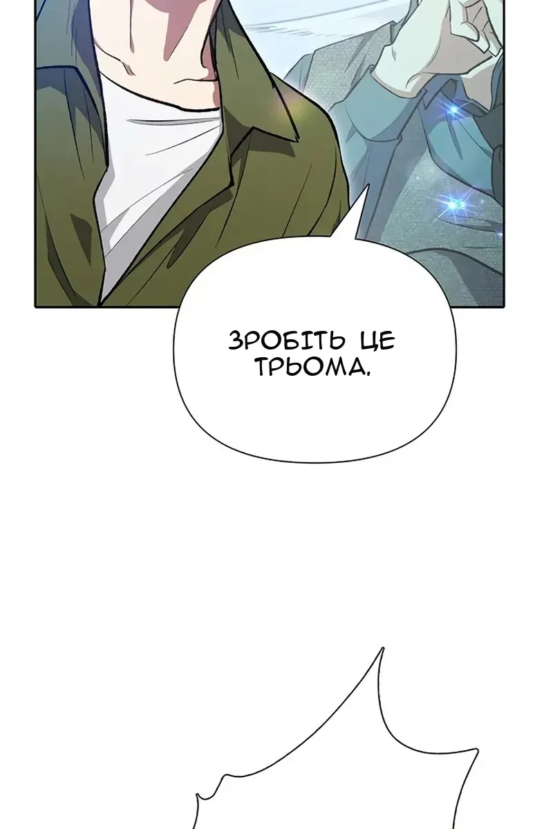 Сторінка 121
