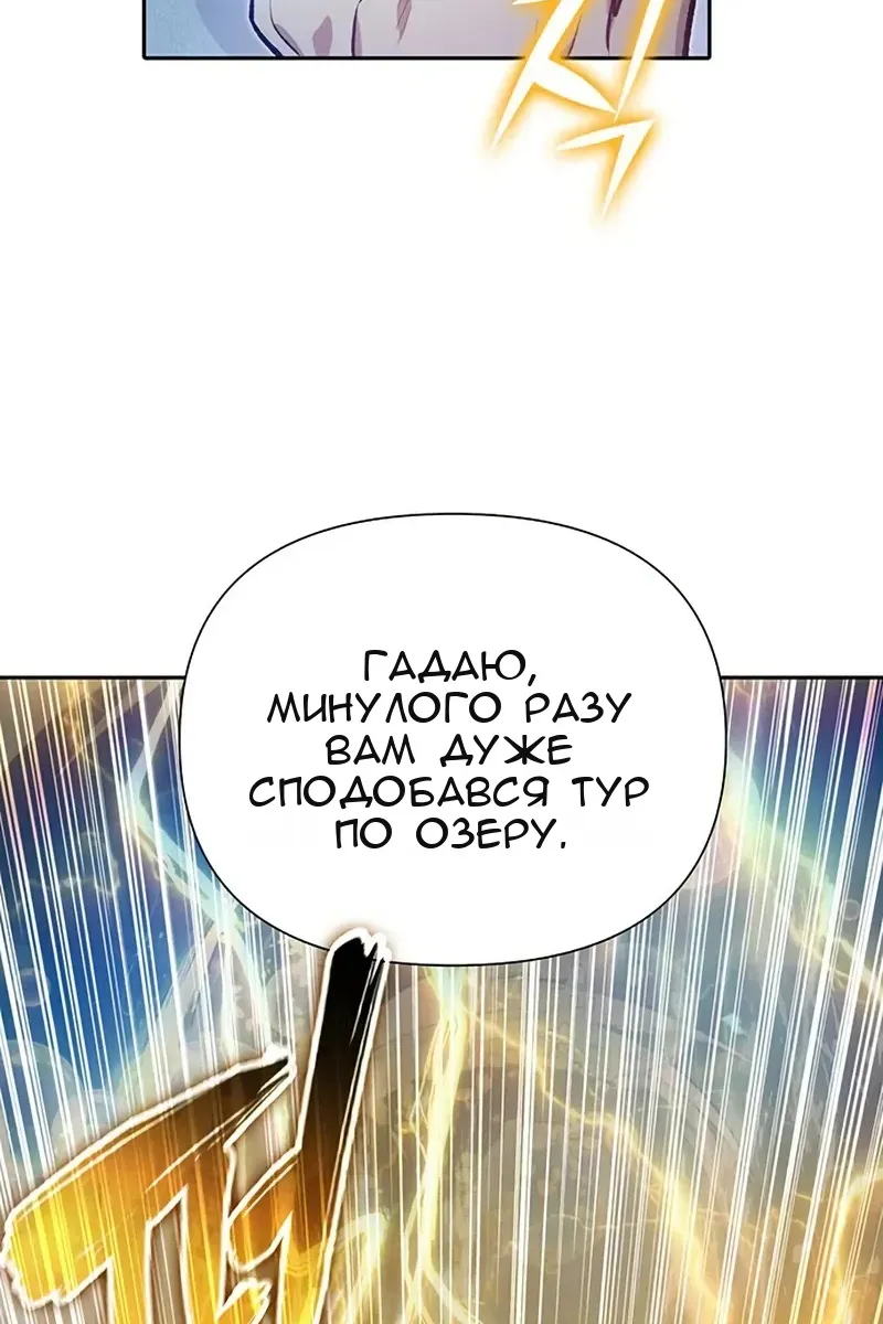 Сторінка 125