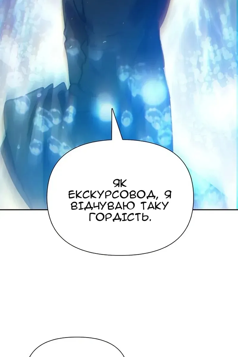 Сторінка 128