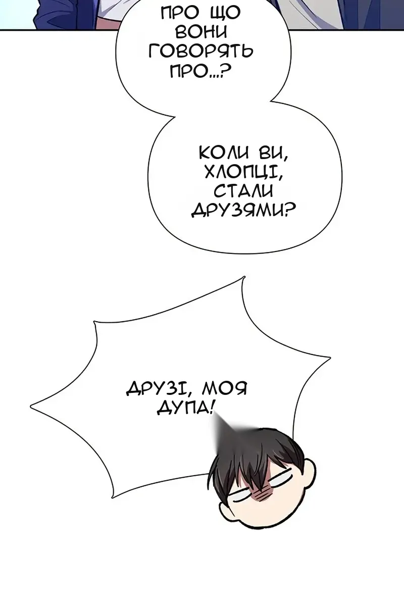 Сторінка 132