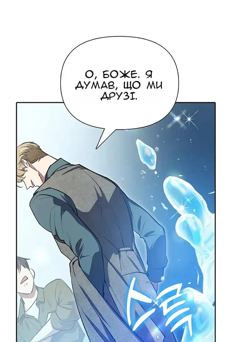 Сторінка 133