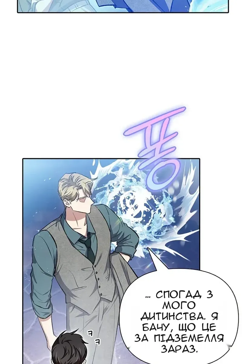 Сторінка 134